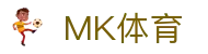 MK体育官网 - 全球千万体育迷首选官方全站下载与登录中心